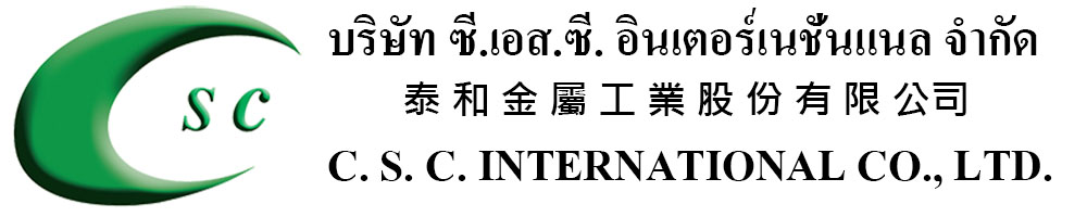 บริษัท ซี.เอส.ซี อินเตอร์เนชั่นแนล จำกัด